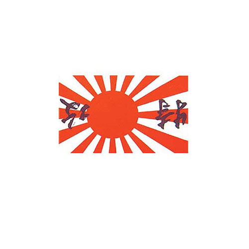 Japan Script Flag