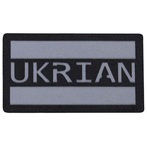 Ukraine Flag Laser Cut Patch